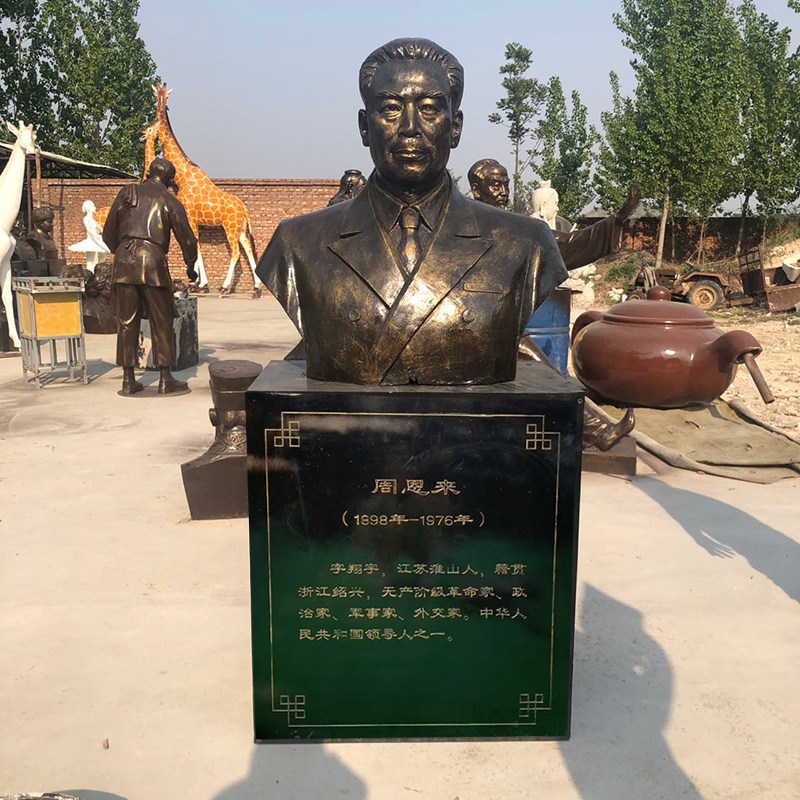 周恩来名人伟人校园半身像定制