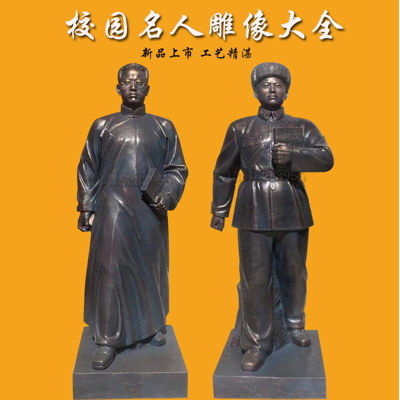 陶行知雕像校园名人伟人玻璃钢雷锋站像整身像教书育人雕塑摆件