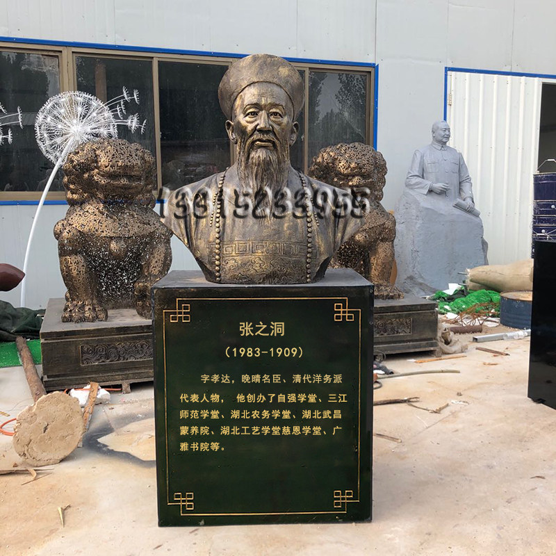 玻璃钢曾国藩左宗棠雕像铸铜