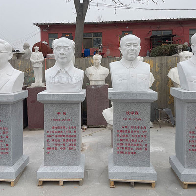 石雕汉白玉人物胸像半身像定制