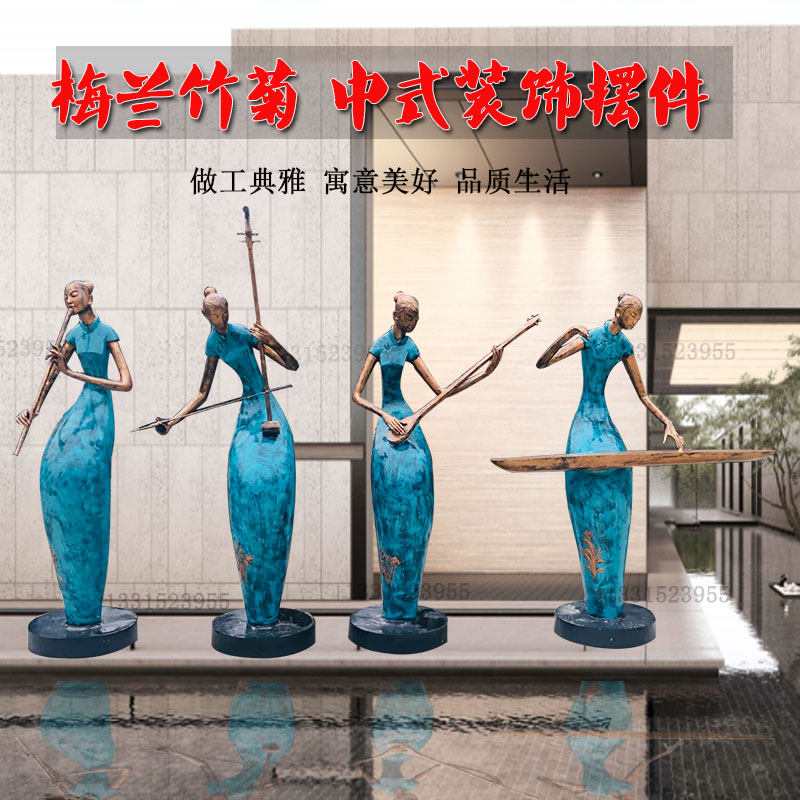 梅兰竹菊雕塑玻璃钢吹拉弹唱古典
