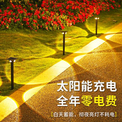 太阳能户外庭院装饰氛围灯