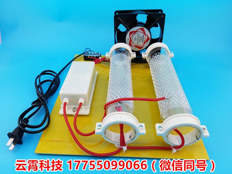 8g管式臭氧发生器（高浓度）臭氧消毒机 新房除甲醛异味空气净化