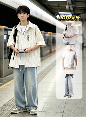 夏季薄款痞帅男生短袖衬衫三件套