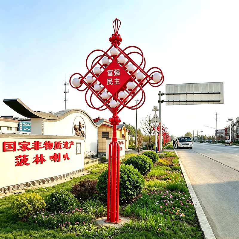 中国结特色景观灯富强民主路灯红色元素景观庭院灯路灯
