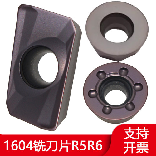 1604铣刀片APMT1604PDER