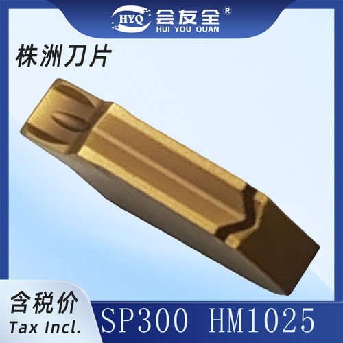 SP300硬质合金SP500切槽切断割外圆和内孔SP200数控槽刀片SP400