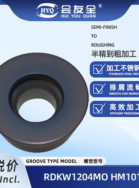 RDEW1003MO数控铣刀片R5硬质合金涂层R6通用光板粗削RDKW1204MO