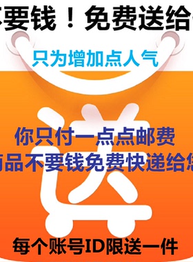 （10只）TL431A 线性稳压 三端可调分流基准源 TO-92 WS全新原装