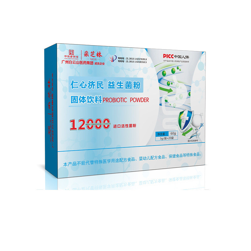 修正益生菌 调理肠胃 成人益生菌肠道调理儿童益生菌女性益生菌粉