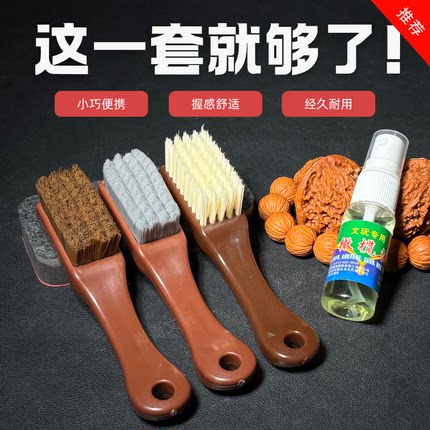 文玩刷子软万毛刷硬纳米刷核桃金刚菩提猴头手串专用文玩油手套