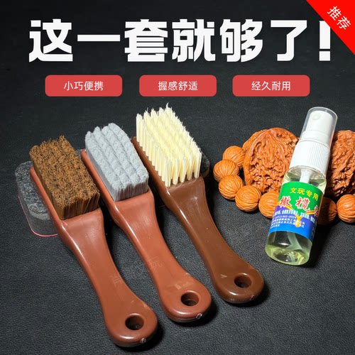 文玩刷子软万毛刷硬纳米刷核桃金刚菩提猴头手串专用文玩油手套