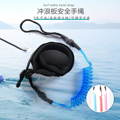 弹力高强度安全冲浪板