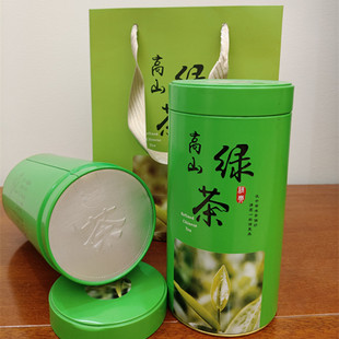 梅州清凉山绿茶云雾绿茶特级浓香型梅州特产500克年货送礼佳品