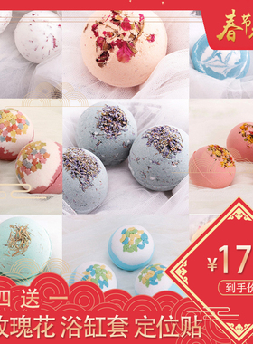 joyous日本网红浴缸泡澡球星空沐浴浴盐气泡弹爆炸泡泡浴儿童洗澡
