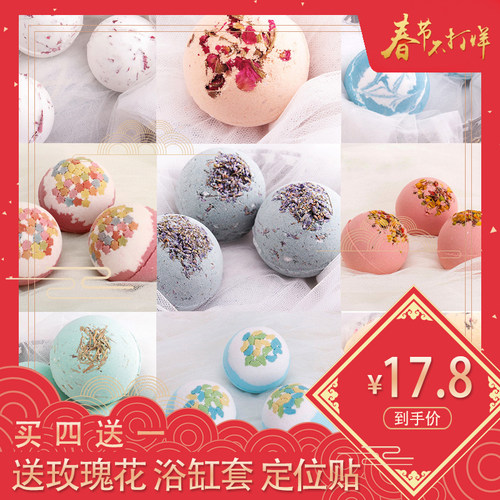 日本网红浴缸泡澡球儿童