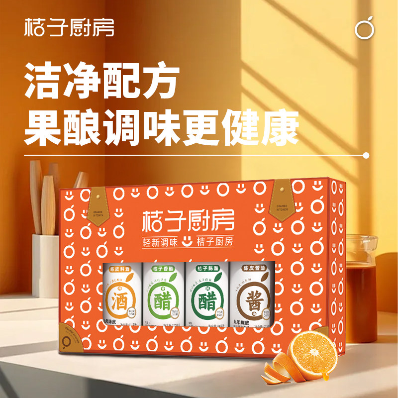 三峡桔醋土老憨果醋家用厨房佐料果粮混酿酿造食醋调味品佳节礼盒