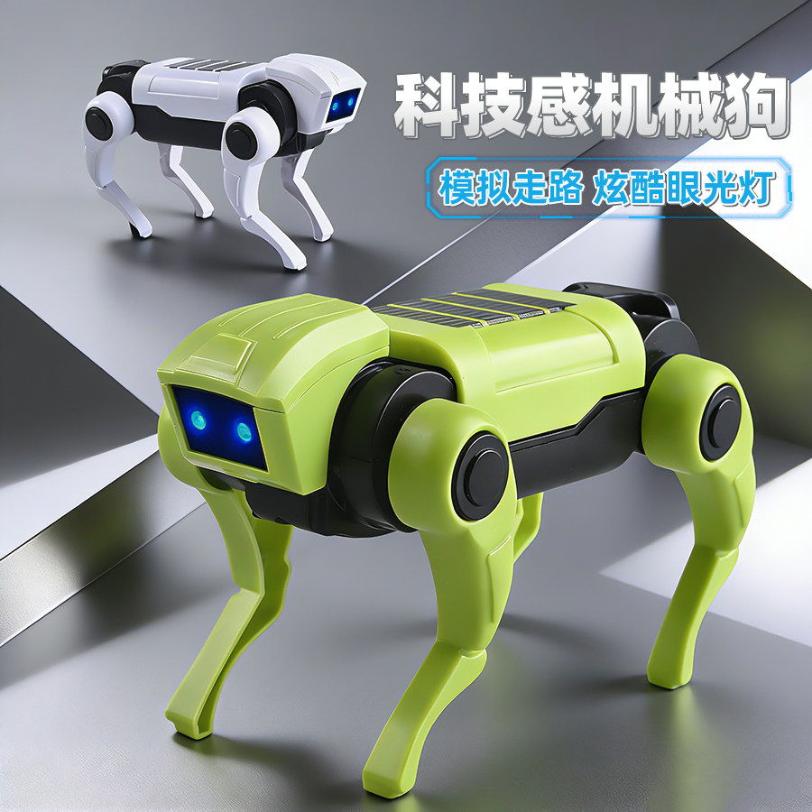 儿童电动遥控机器狗益智拼装太阳能机械狗学生玩具幼儿园培训礼物,玩具/童车/益智/积木/模型,电动/遥控动物/人物,淘宝优惠券,粉丝福利购,淘宝优惠卷