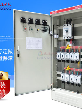 xl-21动力柜工业定做配电箱柜双