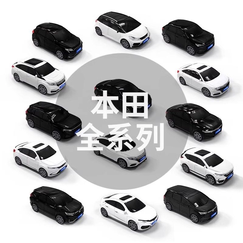 适用于本田钥匙包皓影crv奥德赛雅阁思域凌派汽车模型壳保护套扣