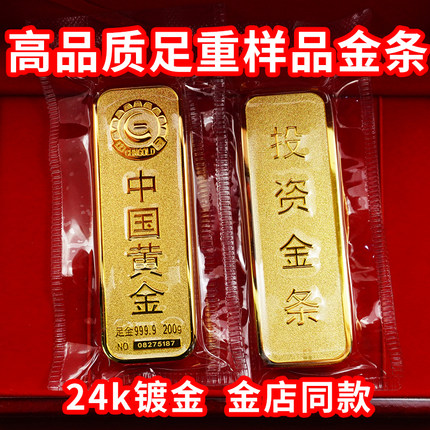 仿中国黄金金条真铜镀金金砖足重金店银行样品道具投资假金条摆件