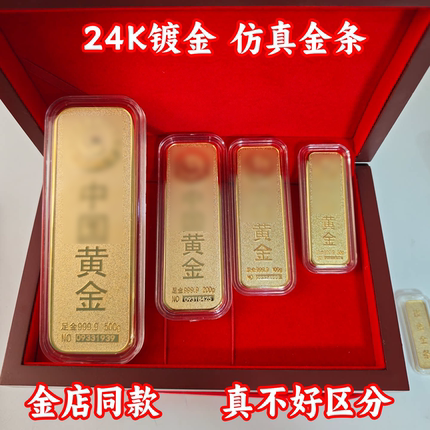 中国黄金仿真金条假黄金铜镀金金砖银行摆件柜台道具装饰工艺品