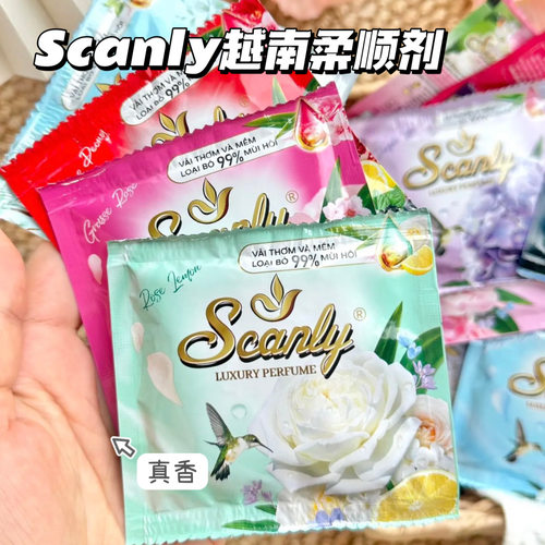 这也太好闻了！越南Scanly衣物柔顺剂浓缩持久留香柔软防静电护理