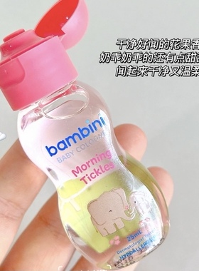 奶香奶香巨可爱！菲律宾Bambini Colgne宝宝淡香水香氛清新干净