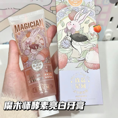 酵素美白牙膏多效魔术师清新口气