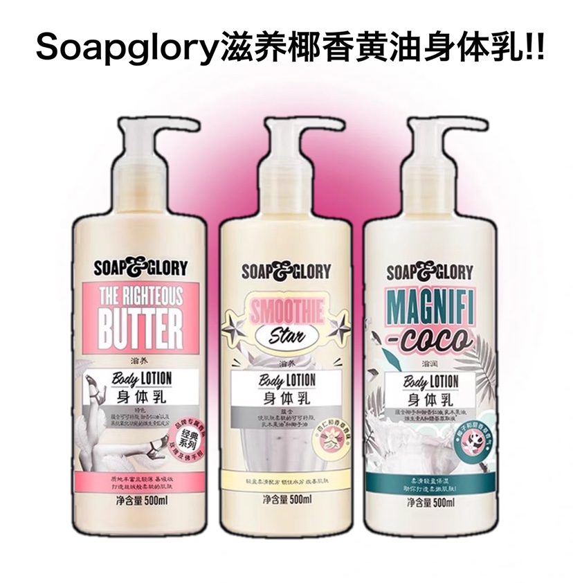 奶牛身体乳(奶牛身体乳泰国) 奶牛身体乳(奶牛身体乳泰国)