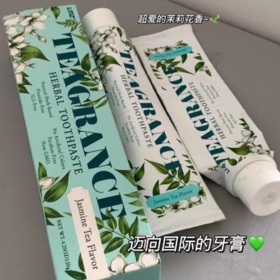 两面针茉莉龙井无氟牙膏