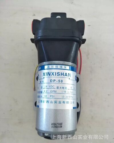 直流高压隔膜泵新西山