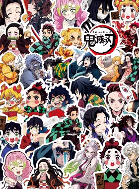 102张鬼灭之刃贴纸周边抽象表情包动漫防水蝴蝶忍时透无一郎人物