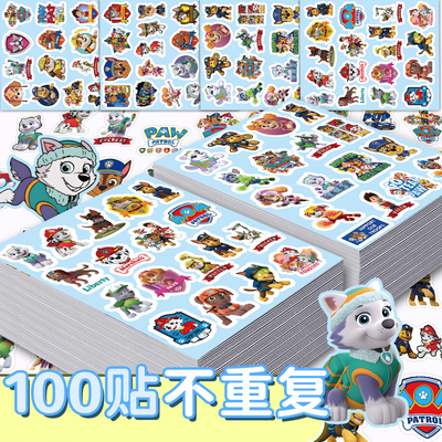 200张汪汪队立大功贴纸可爱狗狗卡通儿童手账diy手机壳防水贴画纸
