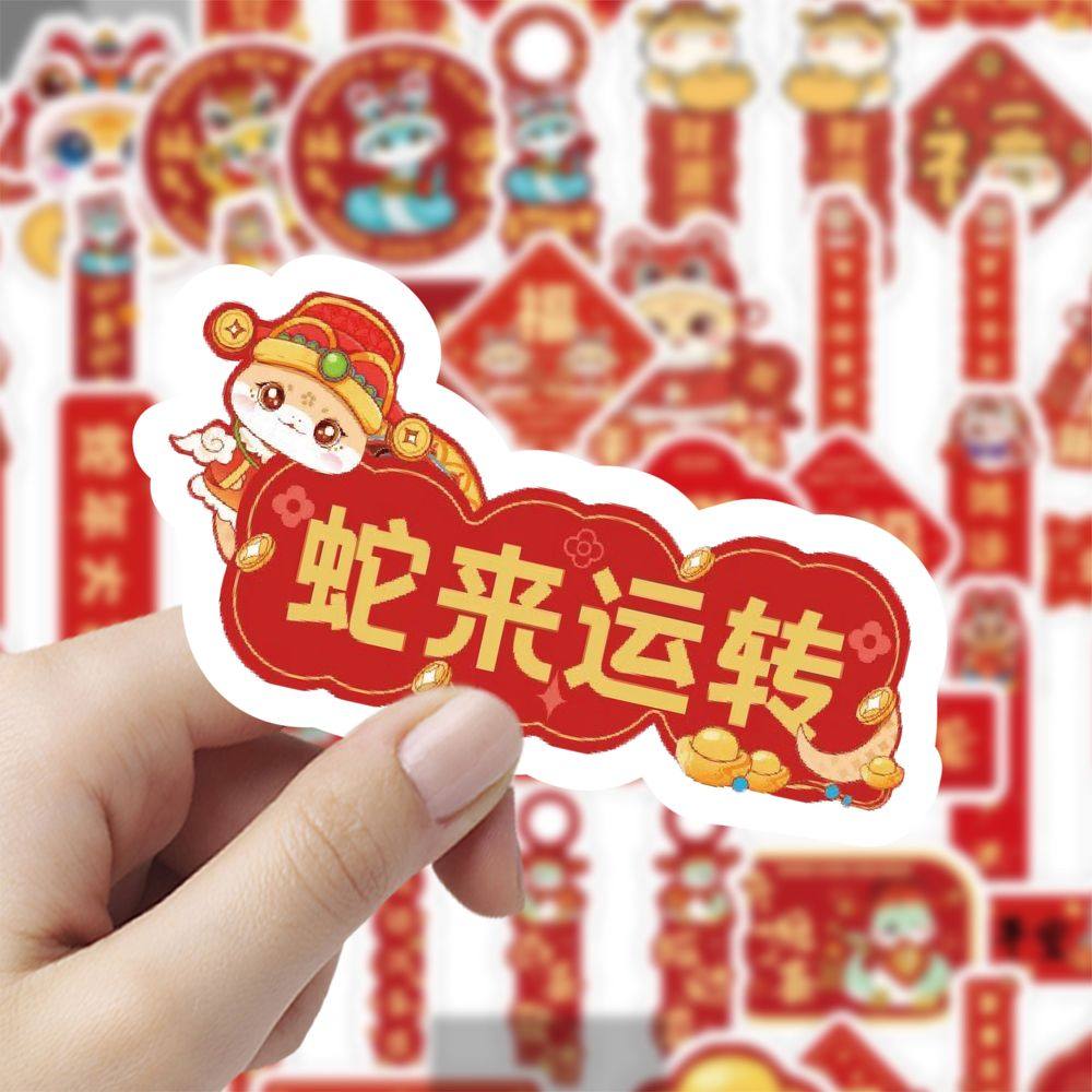 蛇年对联贴纸2025新年创意卡通可爱迷你春联装饰行李箱手机壳贴画