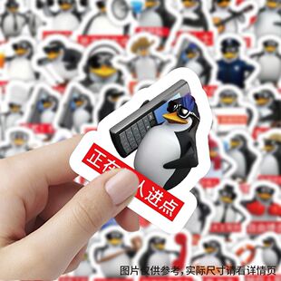 400张抽象搞笑墨镜威廉泰尔企鹅表情包沙雕贴纸diy自粘手机壳贴画