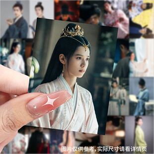 藏海传贴纸热播古风电视剧肖战周边壁纸贴画diy手机笔记本装饰贴