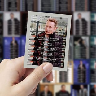 192张马斯克语录贴纸世界首富正能量励志文字装 饰DIY手机防水贴画