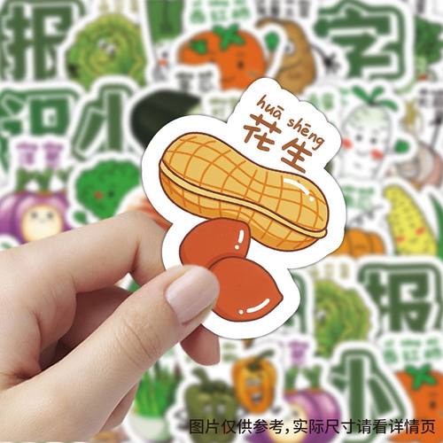 68张趣味卡通识字水果蔬菜贴纸可爱儿童启蒙创意diy手账装饰贴画