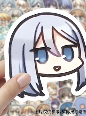 360张pjsk世界计划贴纸青柳冬弥桃井爱莉游戏可爱卡通装饰贴图DIY