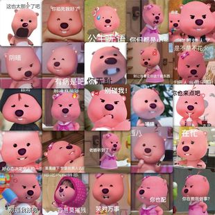 loopy贴纸周边露比小海狸贴画手账卡通儿童奖励女孩可爱装饰防水