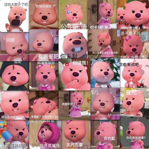 loopy贴纸周边露比小海狸贴画