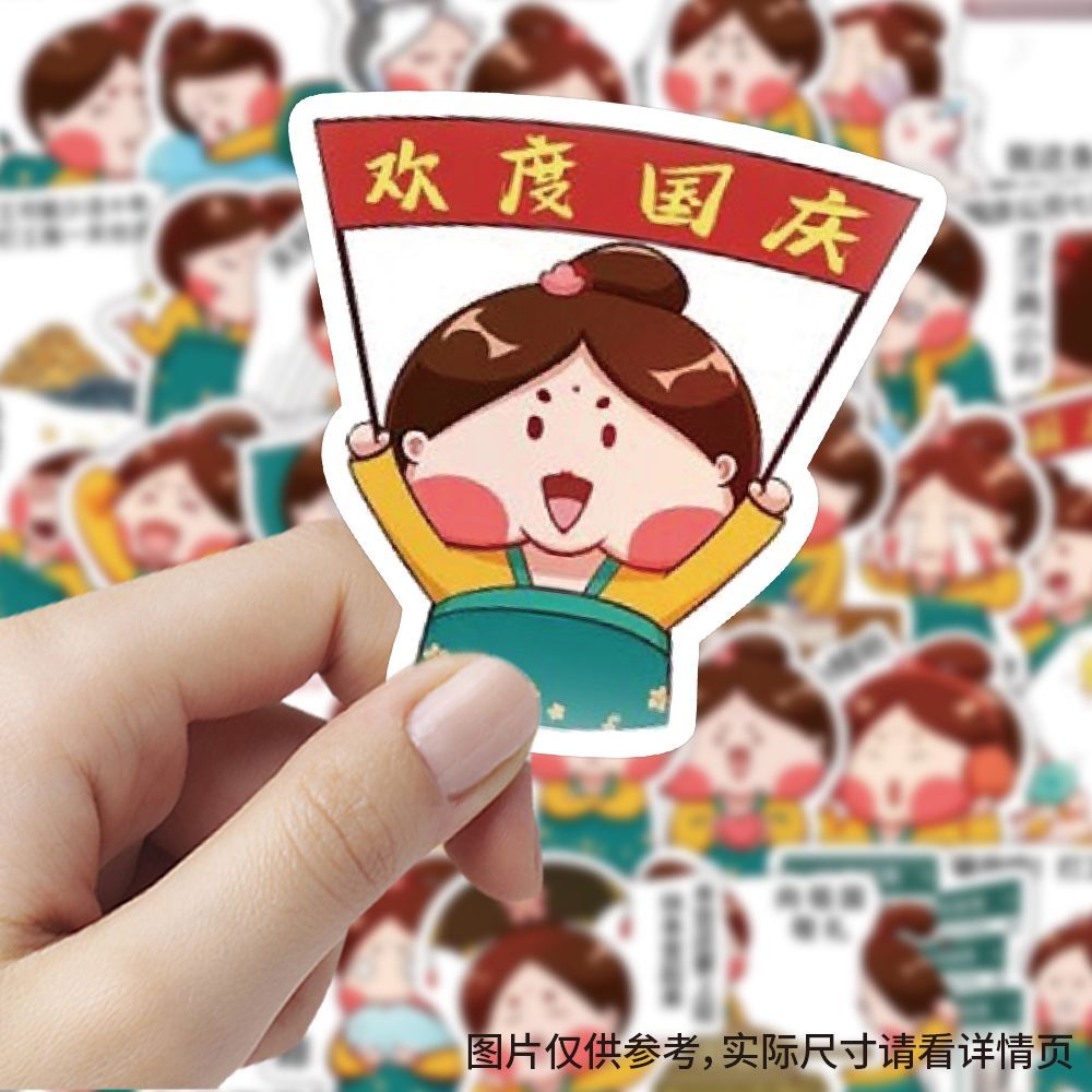 唐宫小仕女表情包贴纸趣味卡通创意搞笑贴画手机壳行李箱装饰防水
