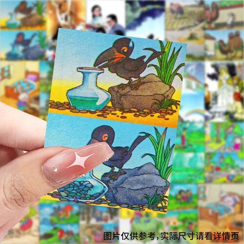 爆款小学语文课本插图贴纸卡通治愈装饰手机水杯行李箱防水贴画