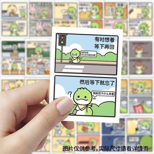 252张年轻人一天 饰diy贴画 精神状态贴纸卡通小蛇漫画手机手账装