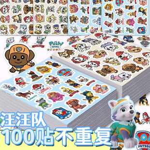 200张汪汪队立大功贴纸卡通动画巡逻队儿童玩具趣味自粘手机贴画