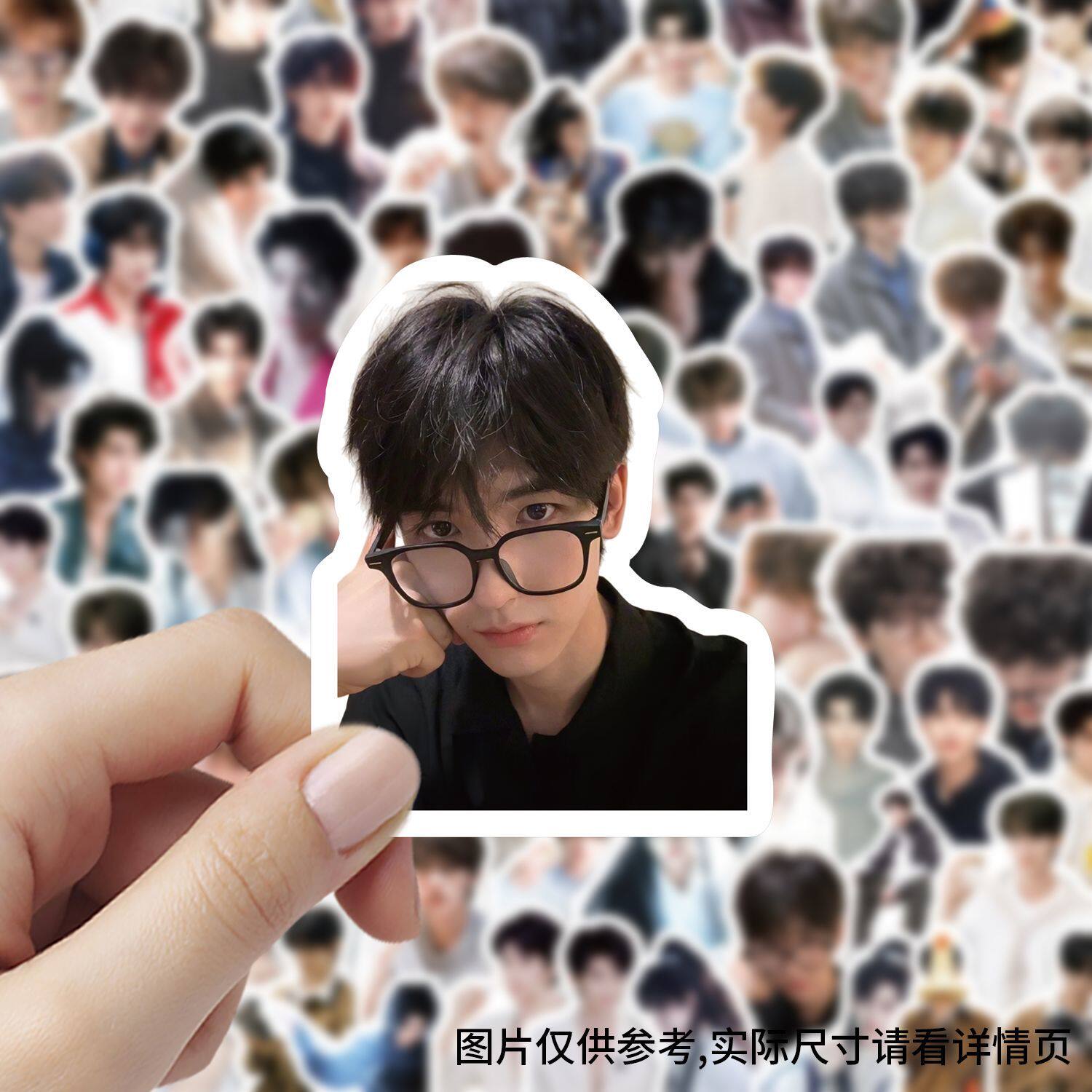 300张黄俊捷贴纸蛋黄果装饰小生物料桌面自粘玻璃装饰diy防水贴画