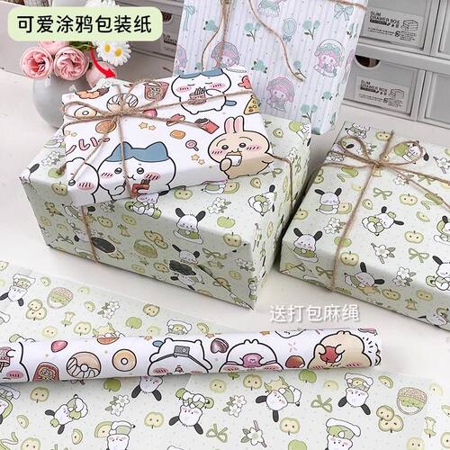 6张吉伊卡哇包装纸高颜值大尺寸