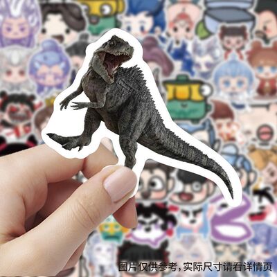 恐龙贴纸侏罗纪装饰霸王龙创意翼龙手账标签手机壳diy防水贴画