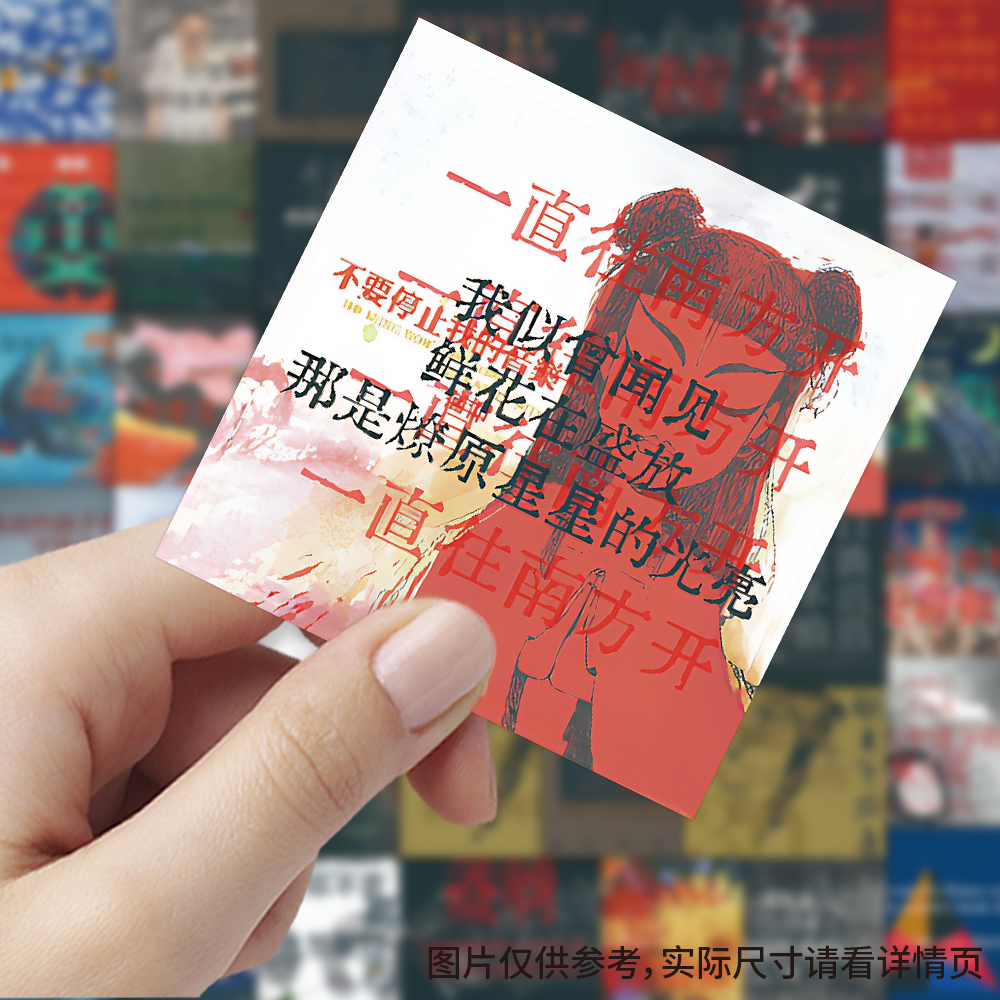 98张摇滚文字图片贴纸手账素材diy自粘手机壳行李箱标签立体贴画